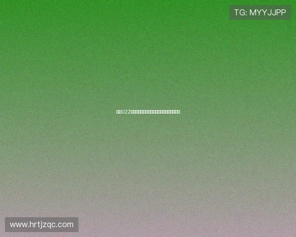 国足U22最新名单公布同时亚洲杯小组赛抽签结果揭晓 国足U22最新名单公布同时亚洲杯小组赛抽签结果揭晓