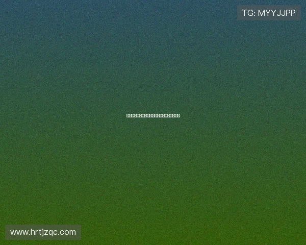 中国决定调整对美出口管制措施强化应对新形势